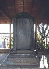 伊東肥前の碑