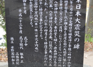 kashima4.jpg