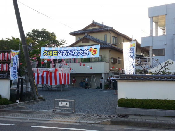 bonodori2.jpg