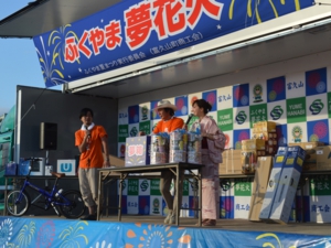 ふくやま夢花火